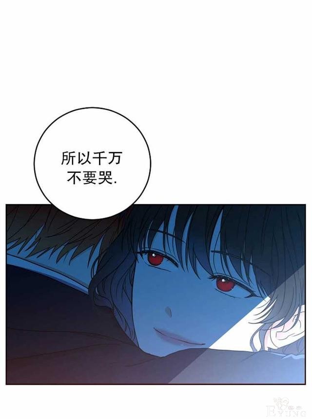 漫画：韩漫-好像掉进女尊游戏了17-13.jpg