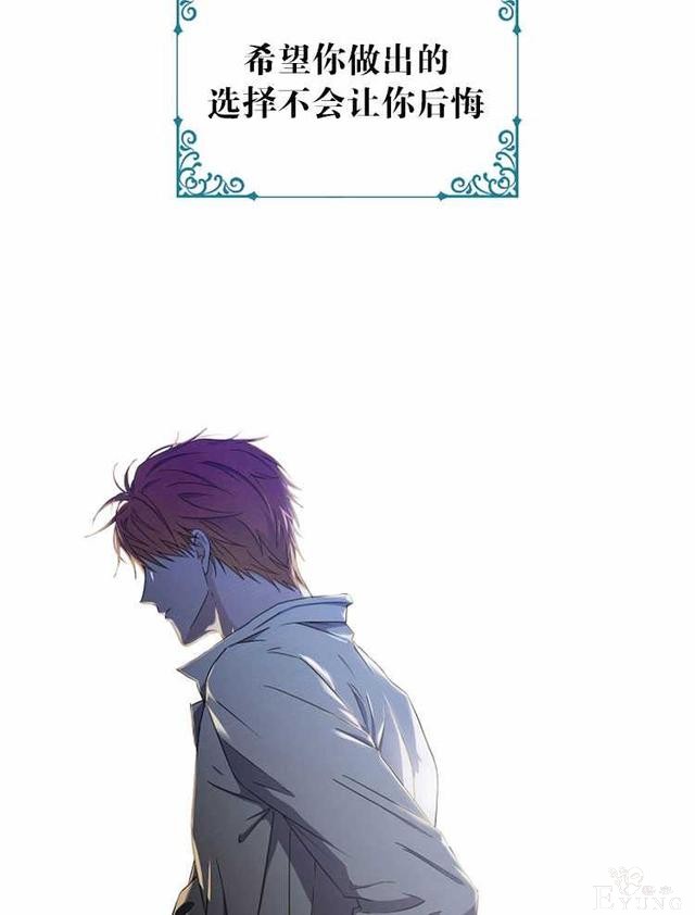 漫画：韩漫-好像掉进女尊游戏了17-22.jpg