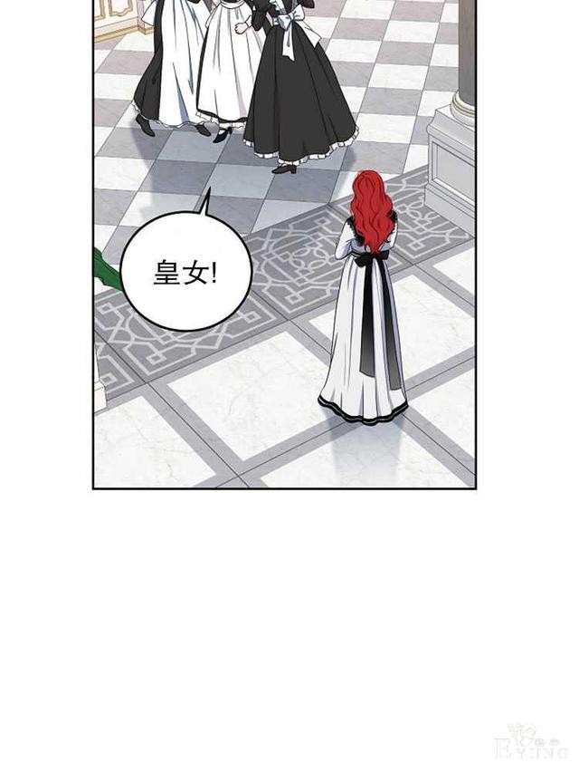 漫画：韩漫-好像掉进女尊游戏了17-36.jpg