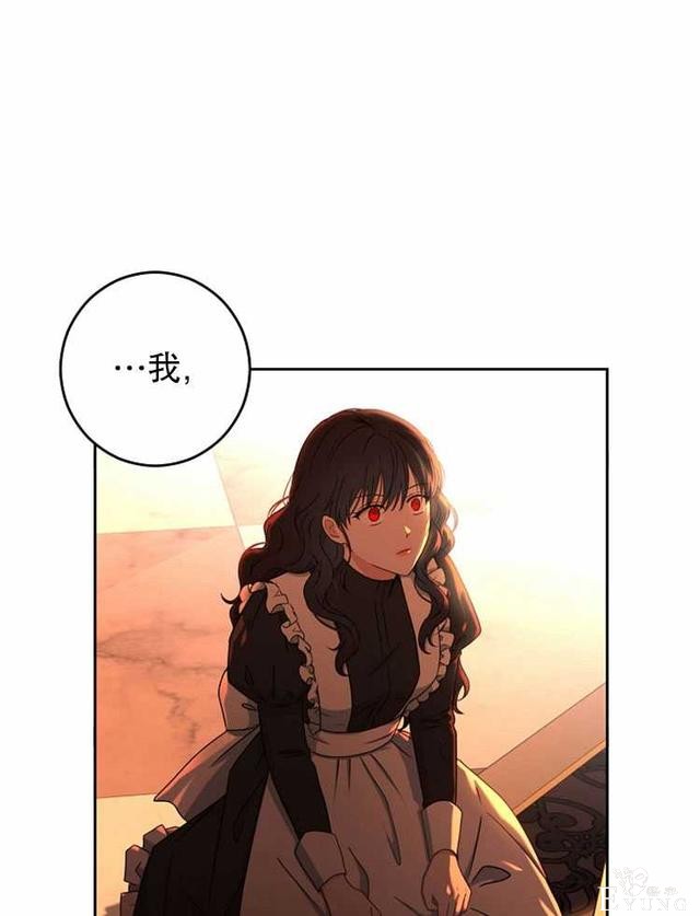 漫画：韩漫-好像掉进女尊游戏了17-61.jpg