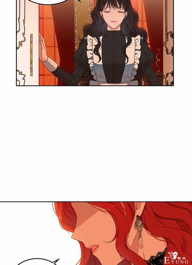 漫画：韩漫-好像掉进女尊游戏了17-84.jpg