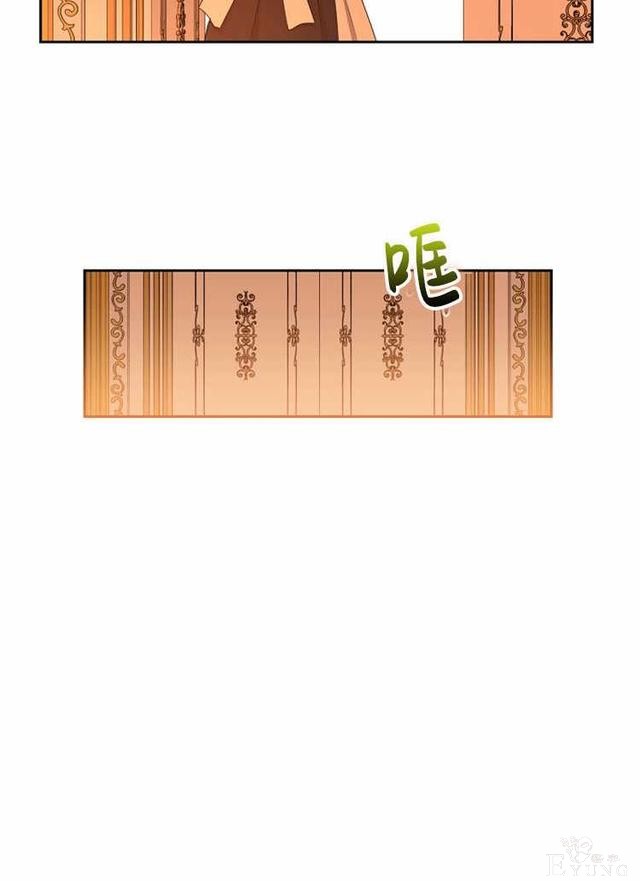 漫画：韩漫-好像掉进女尊游戏了17-86.jpg