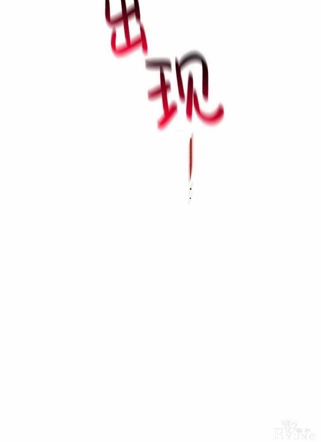 漫画：韩漫-好像掉进女尊游戏了17-90.jpg