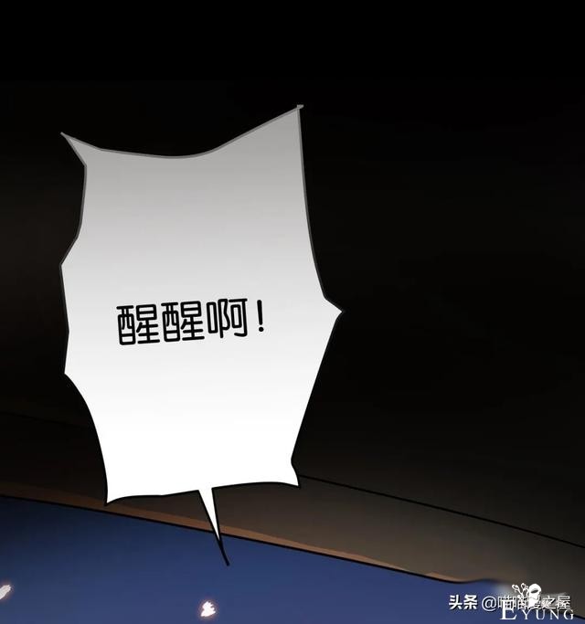 脑洞漫画：利用催眠术审讯犯人的异能警察-3.jpg