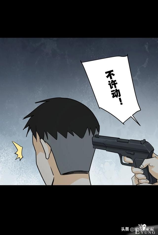 脑洞漫画：利用催眠术审讯犯人的异能警察-9.jpg