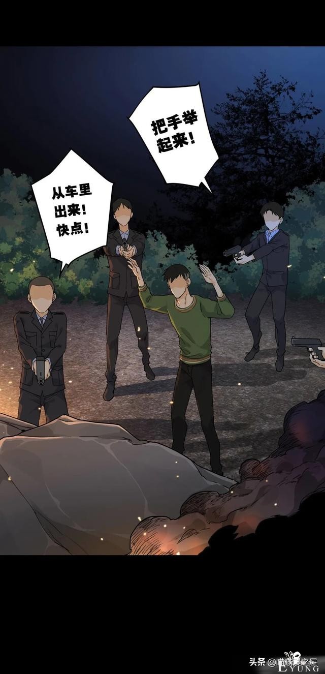 脑洞漫画：利用催眠术审讯犯人的异能警察-10.jpg