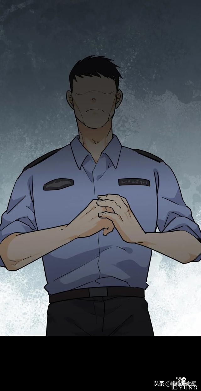 脑洞漫画：利用催眠术审讯犯人的异能警察-19.jpg
