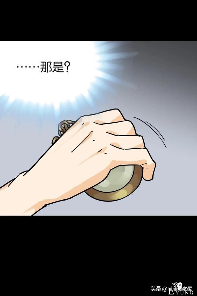 脑洞漫画：利用催眠术审讯犯人的异能警察-22.jpg