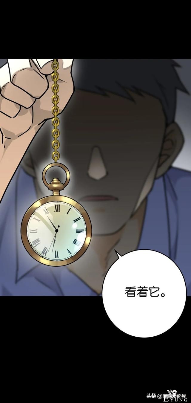 脑洞漫画：利用催眠术审讯犯人的异能警察-23.jpg