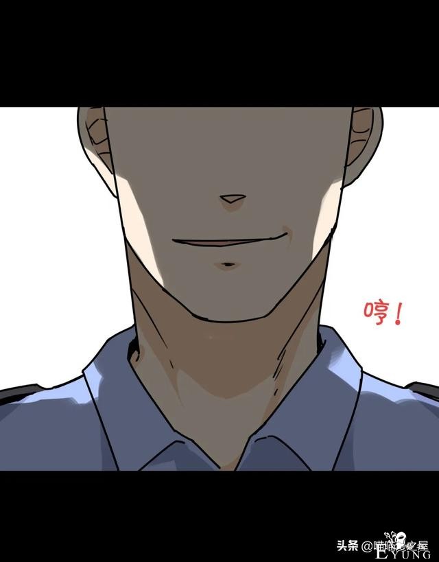 脑洞漫画：利用催眠术审讯犯人的异能警察-21.jpg