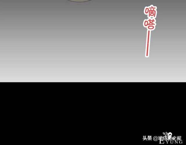 脑洞漫画：利用催眠术审讯犯人的异能警察-25.jpg
