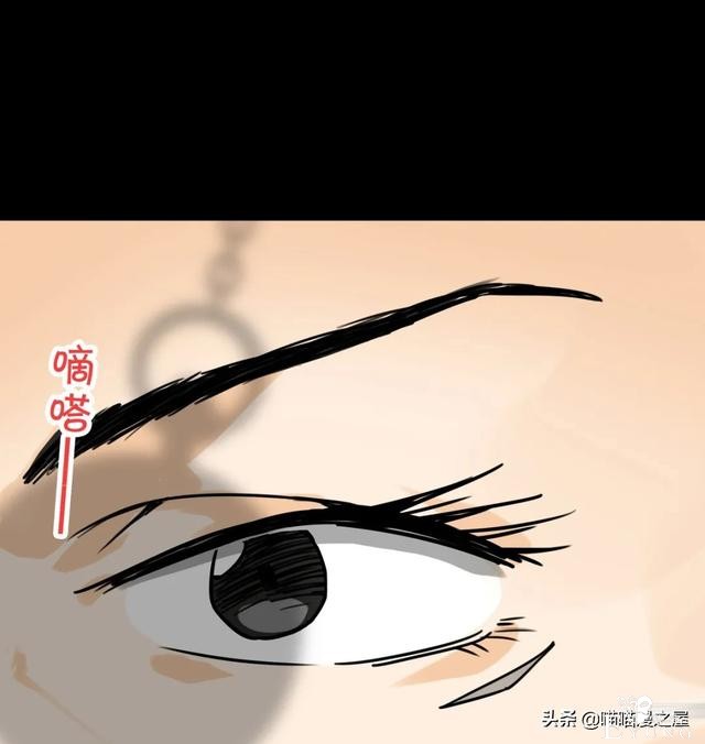 脑洞漫画：利用催眠术审讯犯人的异能警察-26.jpg