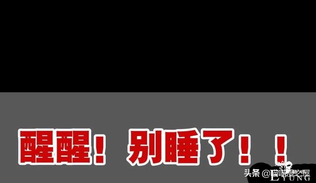 脑洞漫画：利用催眠术审讯犯人的异能警察-32.jpg