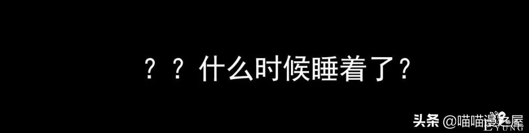 脑洞漫画：利用催眠术审讯犯人的异能警察-34.jpg