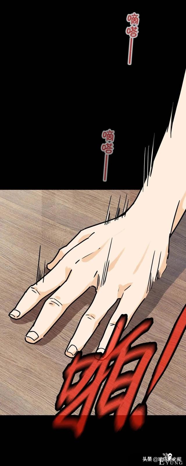 脑洞漫画：利用催眠术审讯犯人的异能警察-31.jpg