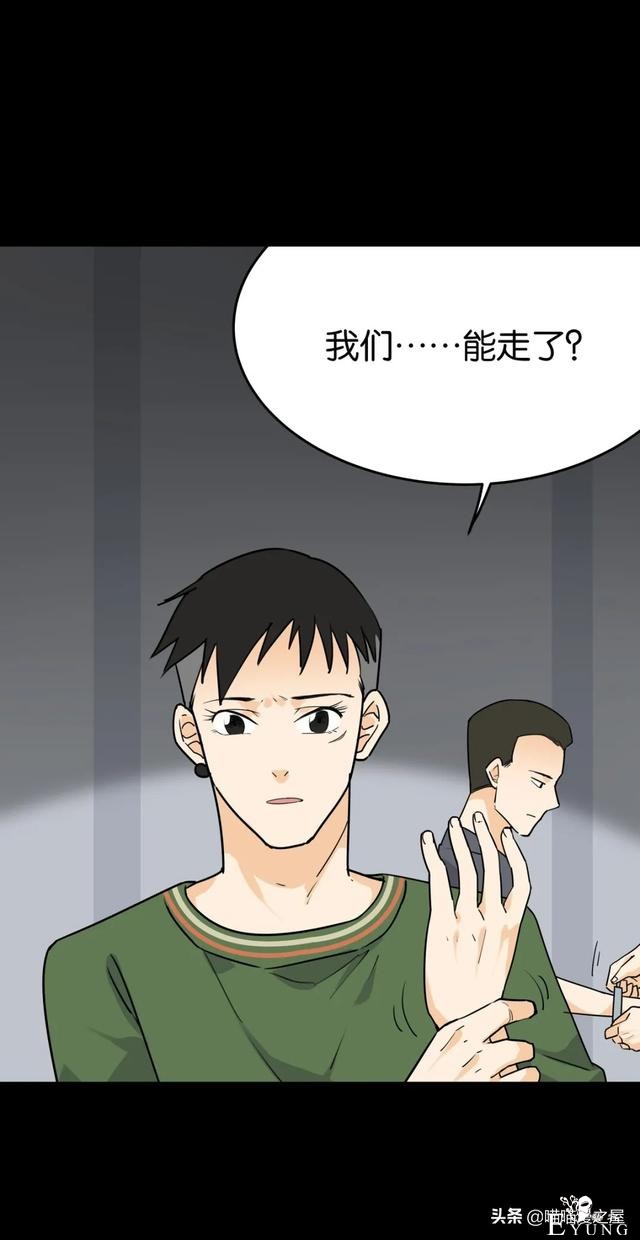 脑洞漫画：利用催眠术审讯犯人的异能警察-36.jpg
