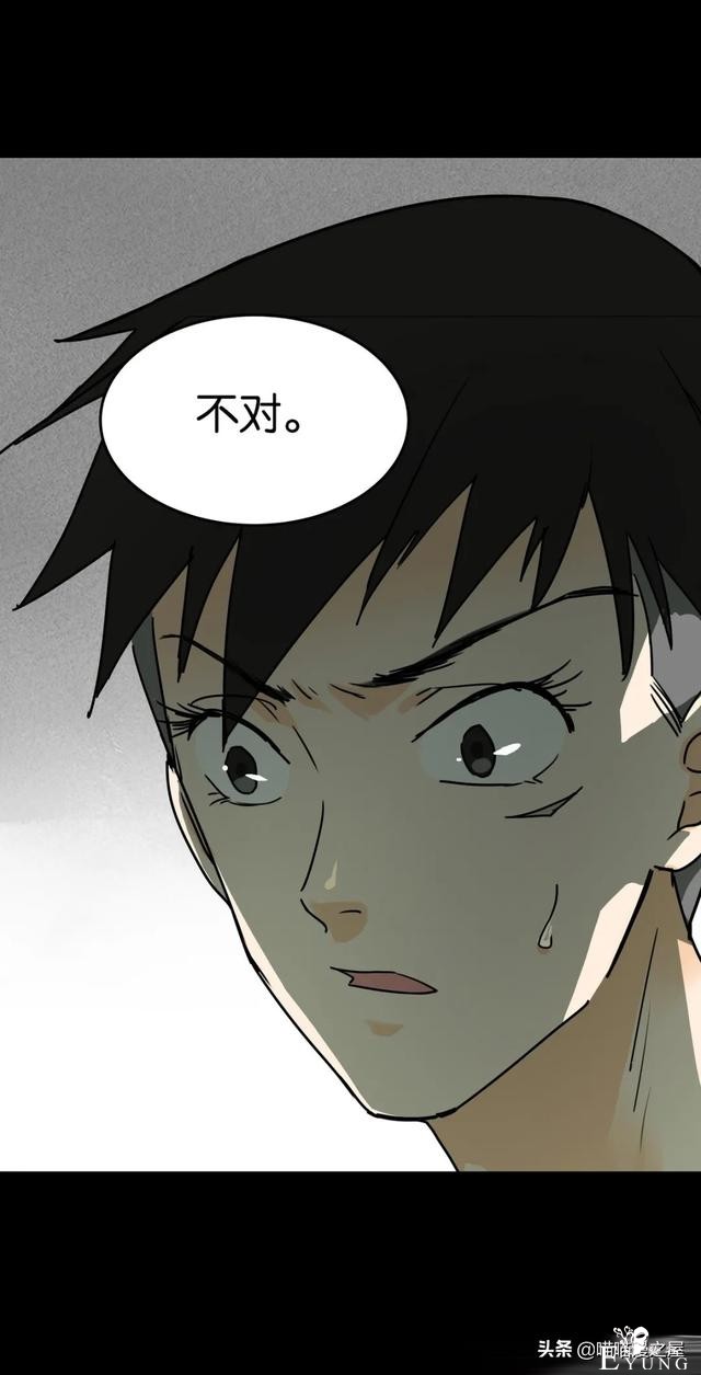 脑洞漫画：利用催眠术审讯犯人的异能警察-42.jpg