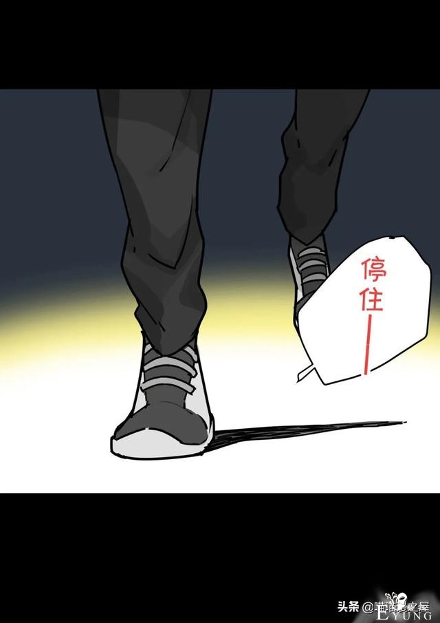 脑洞漫画：利用催眠术审讯犯人的异能警察-41.jpg