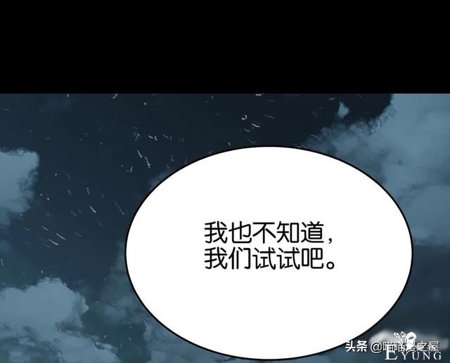 脑洞漫画：利用催眠术审讯犯人的异能警察-46.jpg
