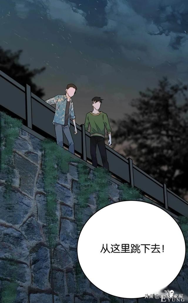 脑洞漫画：利用催眠术审讯犯人的异能警察-53.jpg
