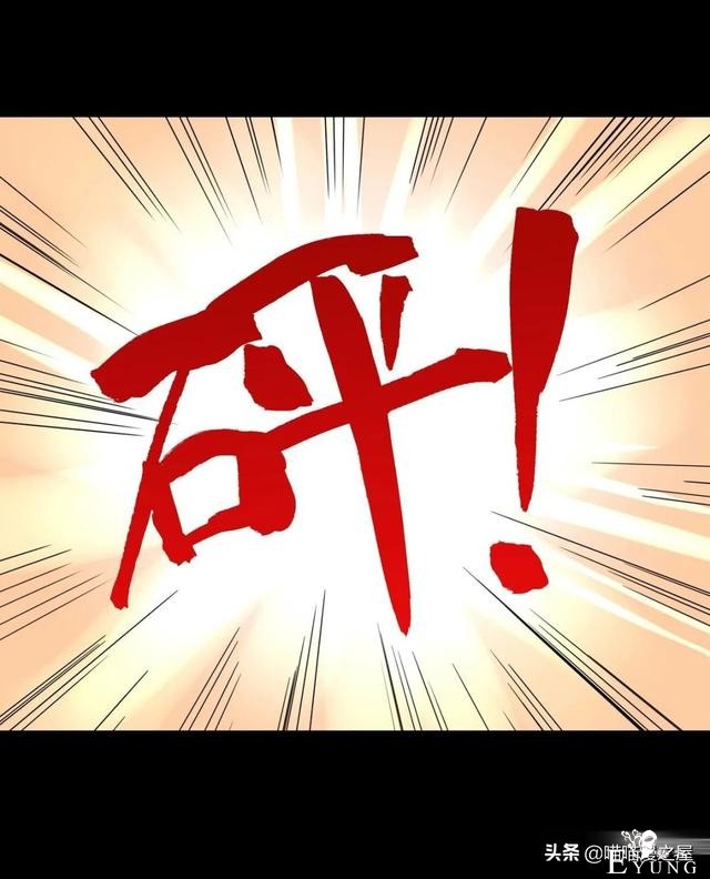 脑洞漫画：利用催眠术审讯犯人的异能警察-57.jpg