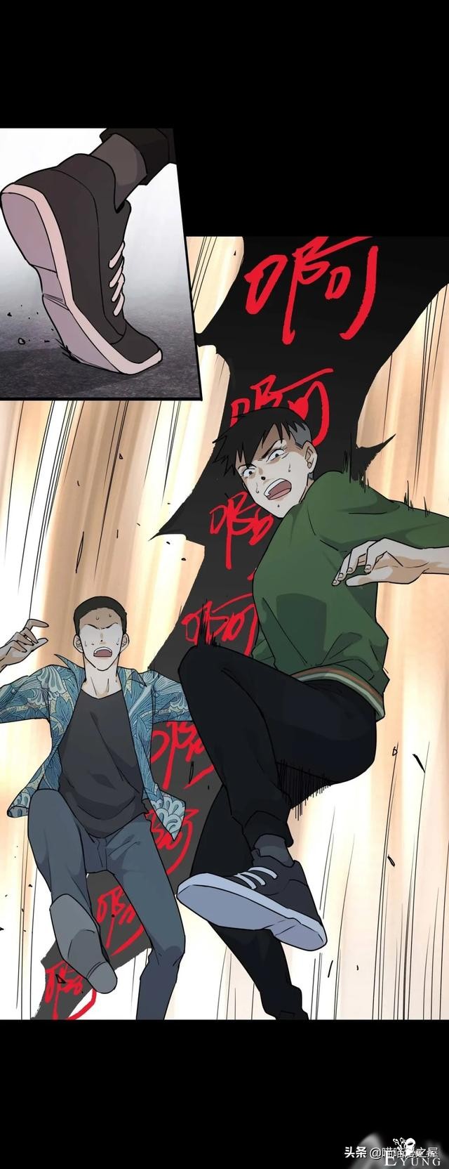 脑洞漫画：利用催眠术审讯犯人的异能警察-56.jpg