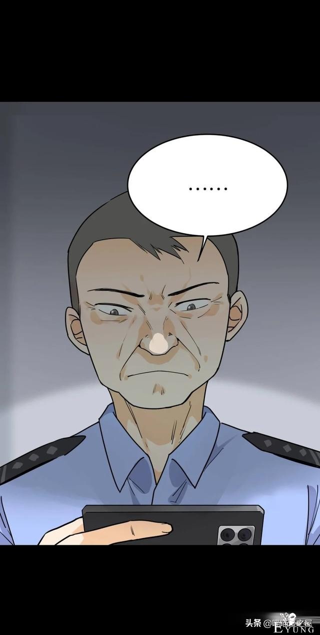脑洞漫画：利用催眠术审讯犯人的异能警察-69.jpg