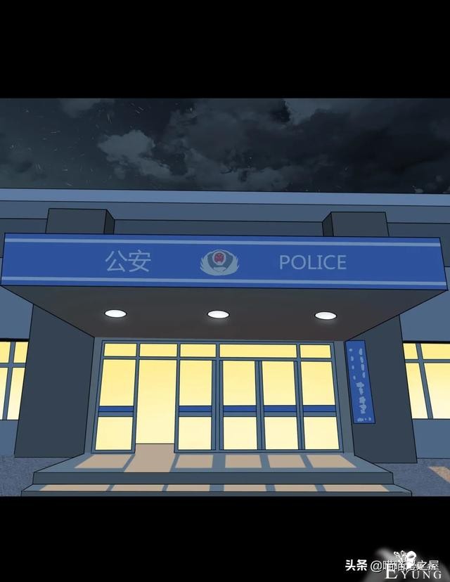 脑洞漫画：利用催眠术审讯犯人的异能警察-74.jpg