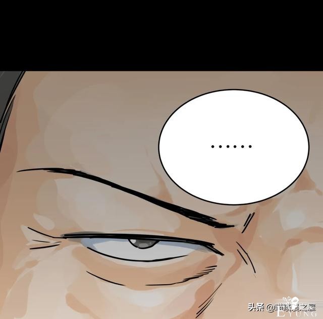 脑洞漫画：利用催眠术审讯犯人的异能警察-71.jpg
