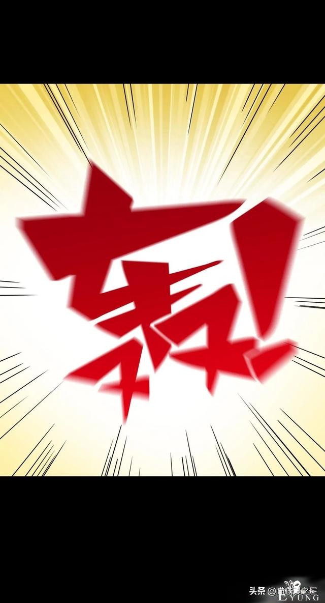 脑洞漫画：利用催眠术审讯犯人的异能警察-80.jpg