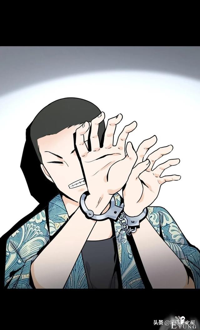 脑洞漫画：利用催眠术审讯犯人的异能警察-81.jpg