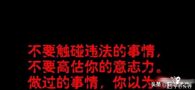 脑洞漫画：利用催眠术审讯犯人的异能警察-89.jpg