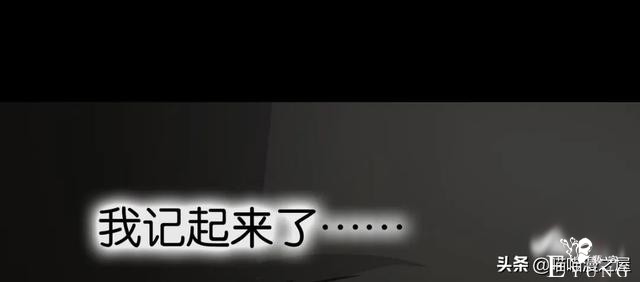 脑洞漫画：利用催眠术审讯犯人的异能警察-86.jpg