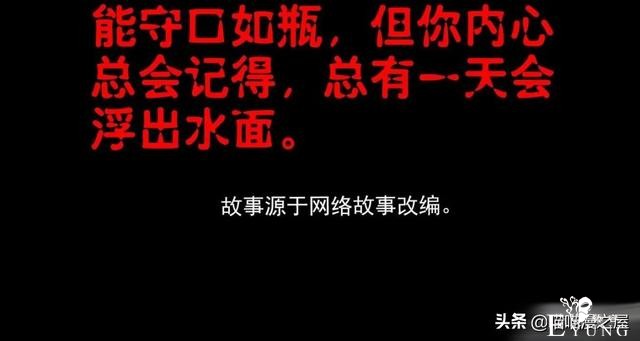 脑洞漫画：利用催眠术审讯犯人的异能警察-90.jpg