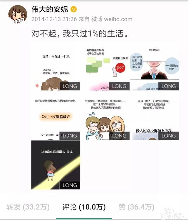 《快看漫画》用户突破两亿，漫画领域影视化可否更进一步-2.jpg