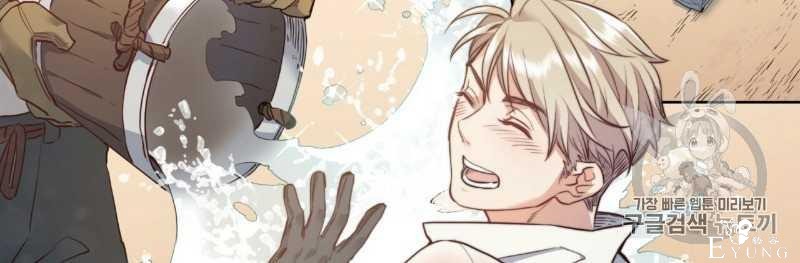 漫画：韩漫-恶魔6-3.jpg