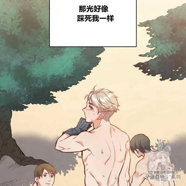 漫画：韩漫-恶魔6-10.jpg
