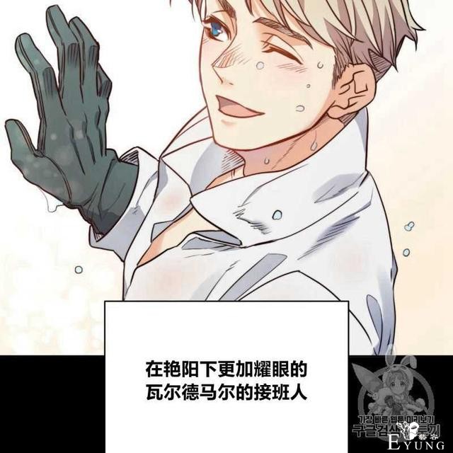 漫画：韩漫-恶魔6-5.jpg