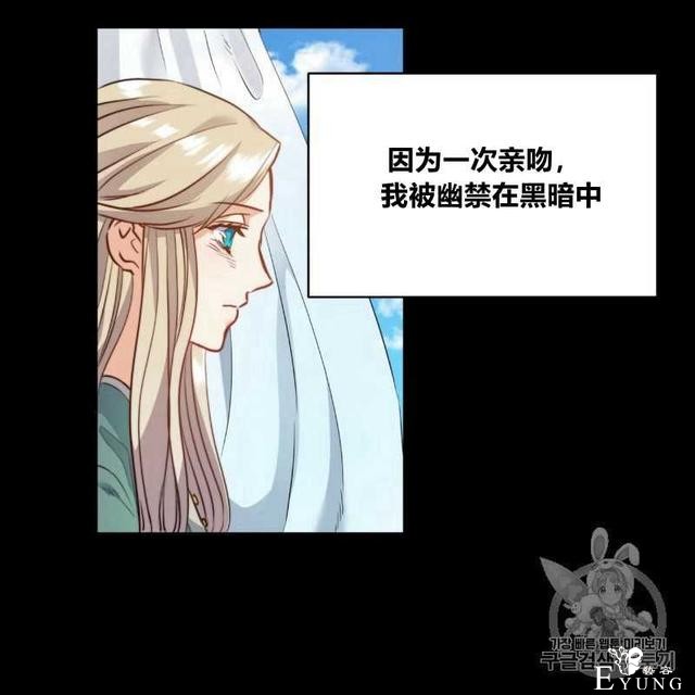 漫画：韩漫-恶魔6-7.jpg