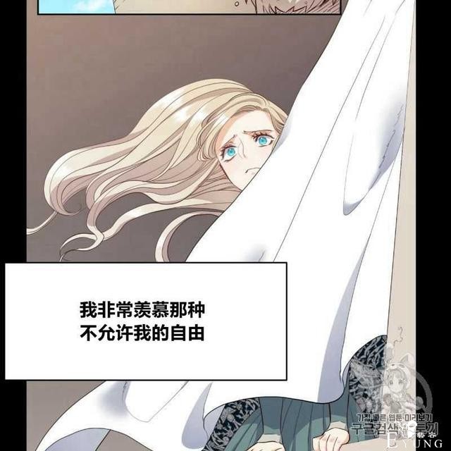 漫画：韩漫-恶魔6-13.jpg