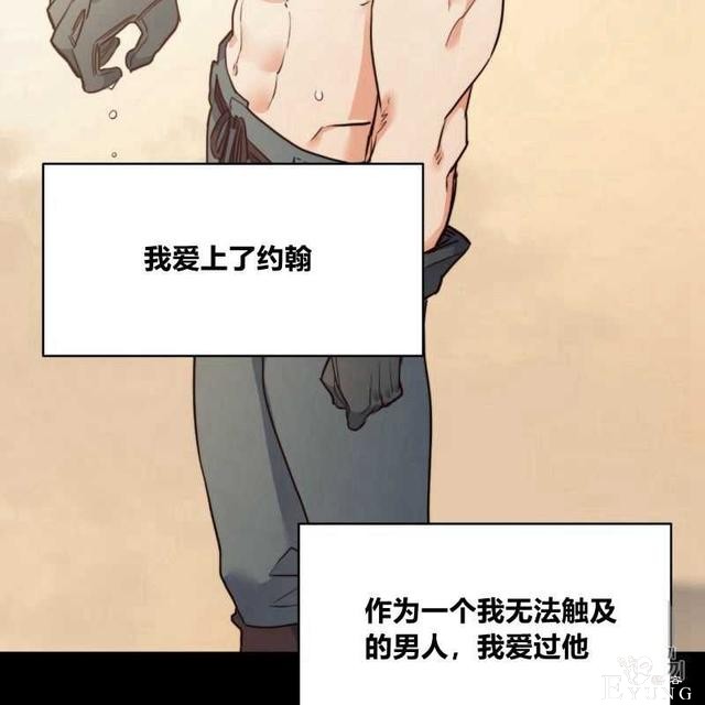 漫画：韩漫-恶魔6-16.jpg