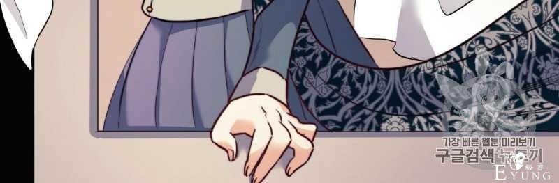 漫画：韩漫-恶魔6-20.jpg