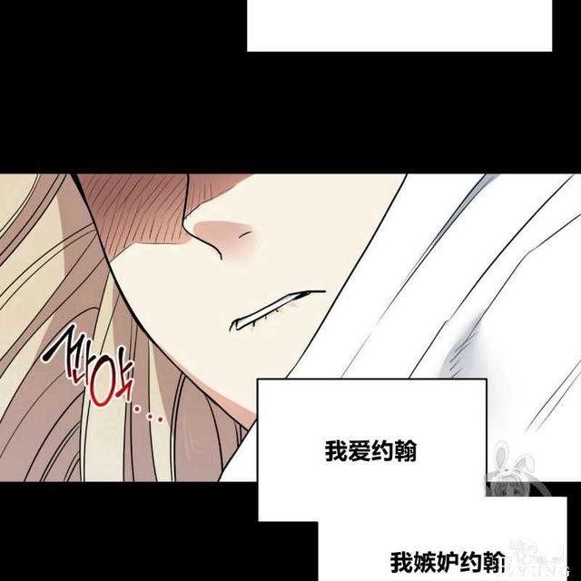 漫画：韩漫-恶魔6-17.jpg