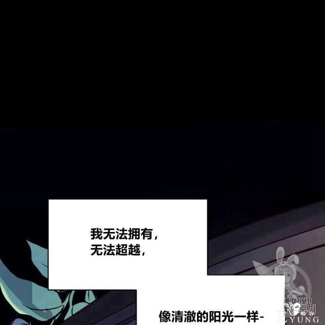 漫画：韩漫-恶魔6-24.jpg