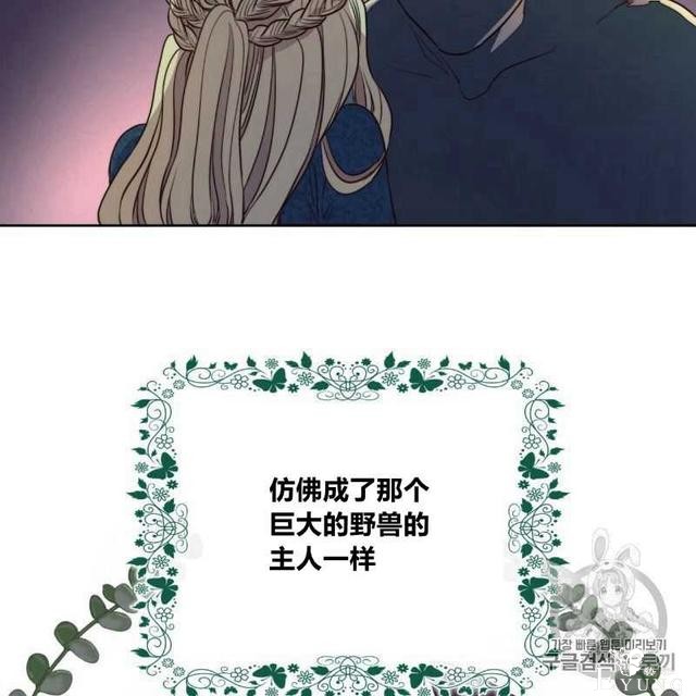 漫画：韩漫-恶魔6-31.jpg