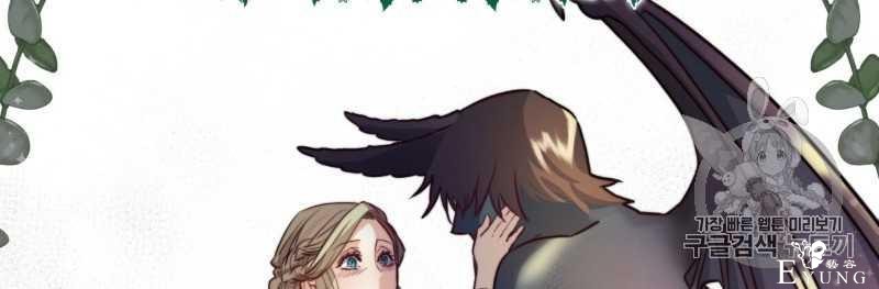 漫画：韩漫-恶魔6-32.jpg
