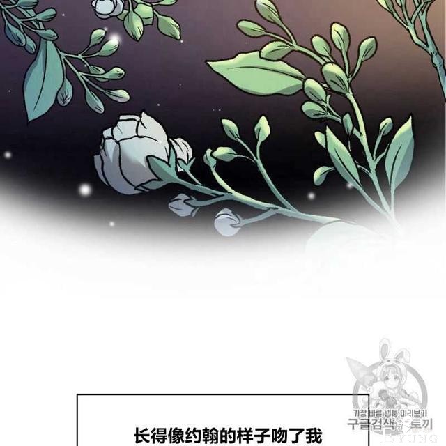 漫画：韩漫-恶魔6-28.jpg