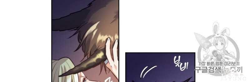 漫画：韩漫-恶魔6-35.jpg