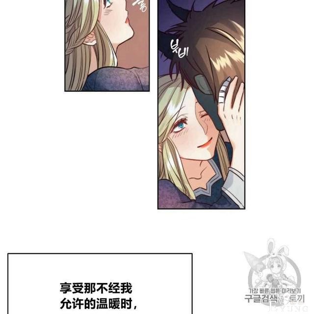 漫画：韩漫-恶魔6-36.jpg