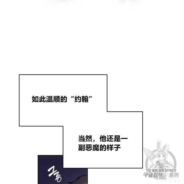 漫画：韩漫-恶魔6-34.jpg